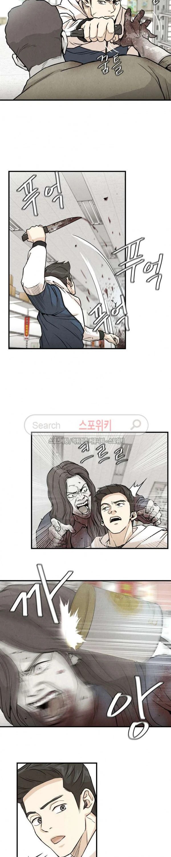 Read Return Survival AR Manga Online