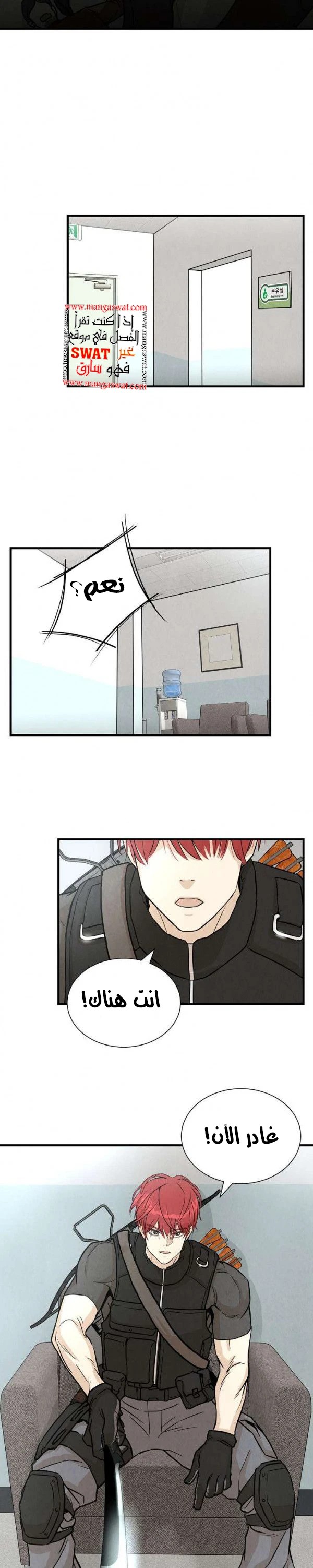 Read Return Survival AR Manga Online