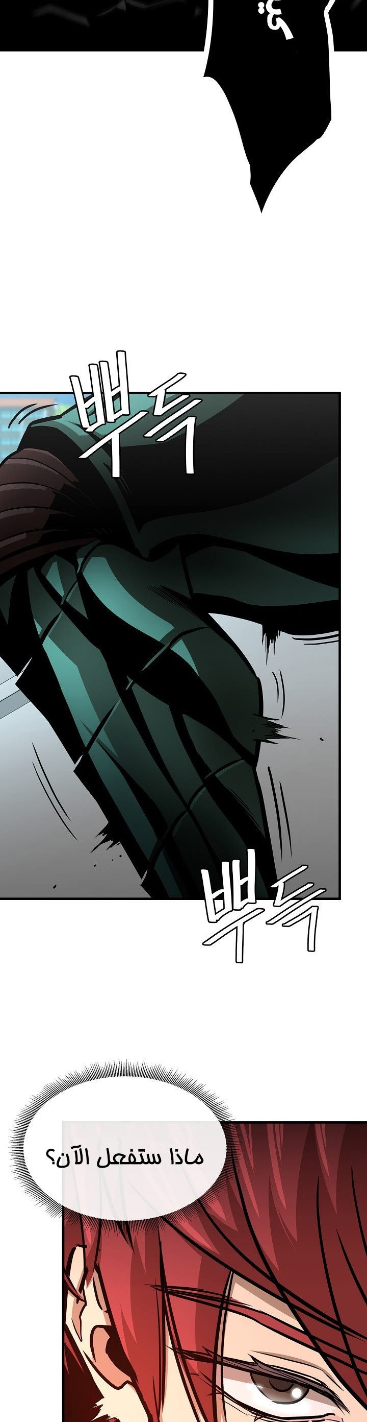 Read Return Survival AR Manga Online