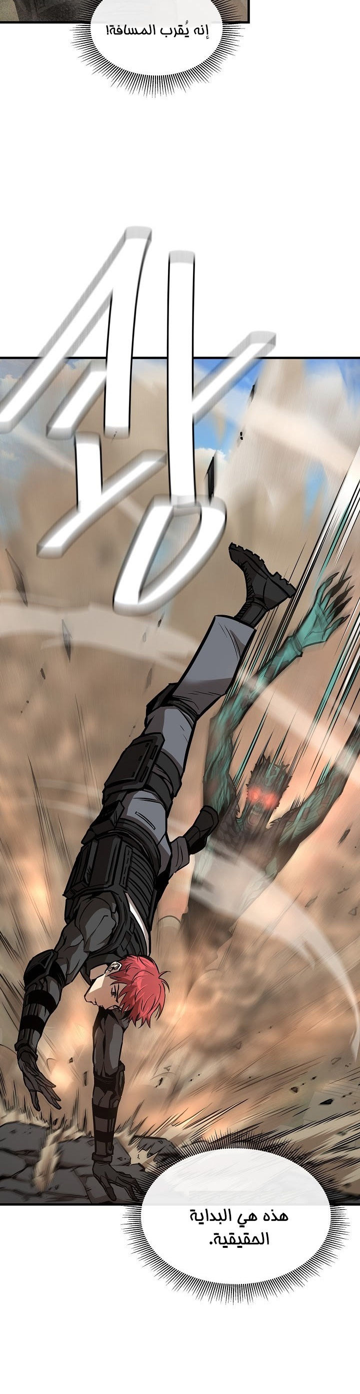 Read Return Survival AR Manga Online