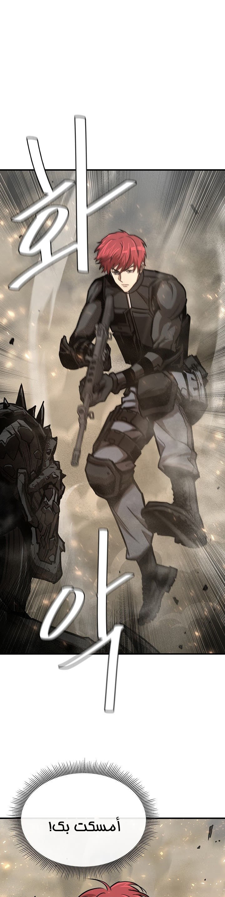 Read Return Survival AR Manga Online