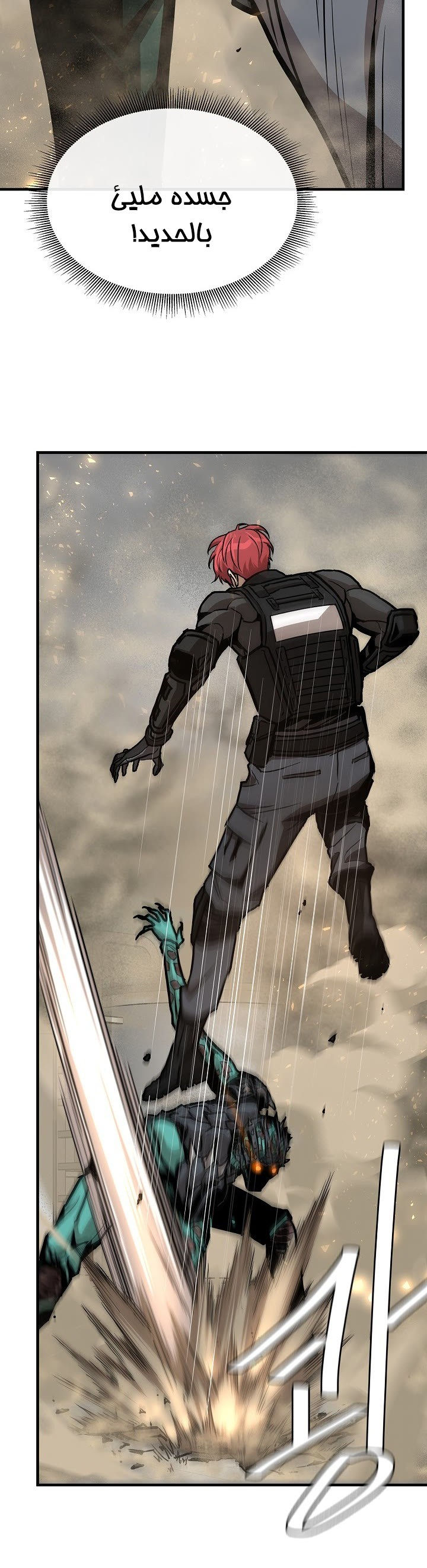 Read Return Survival AR Manga Online