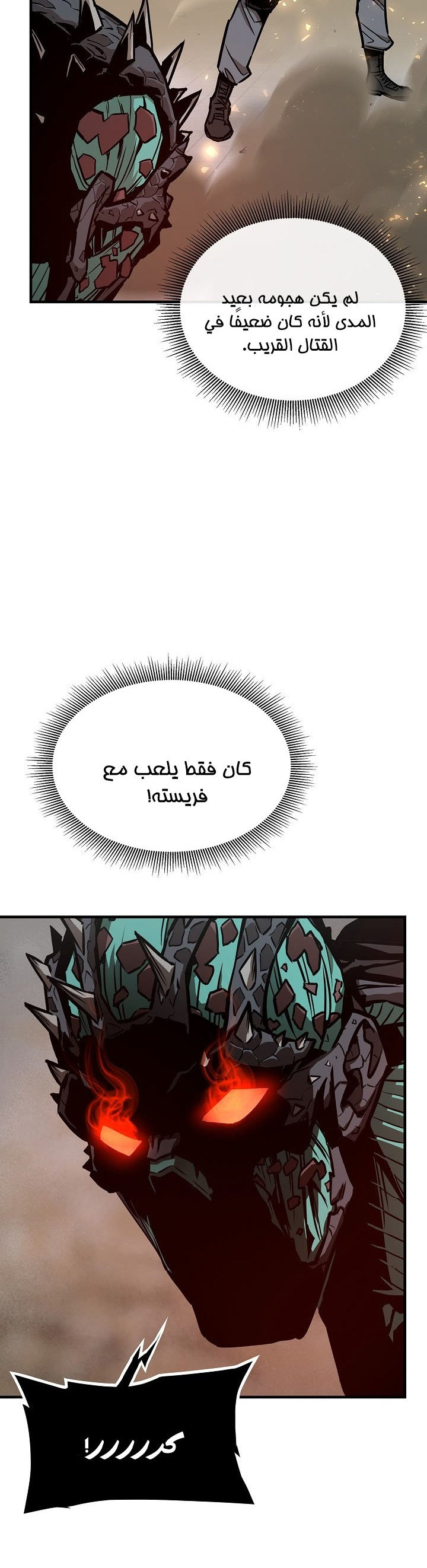 Read Return Survival AR Manga Online