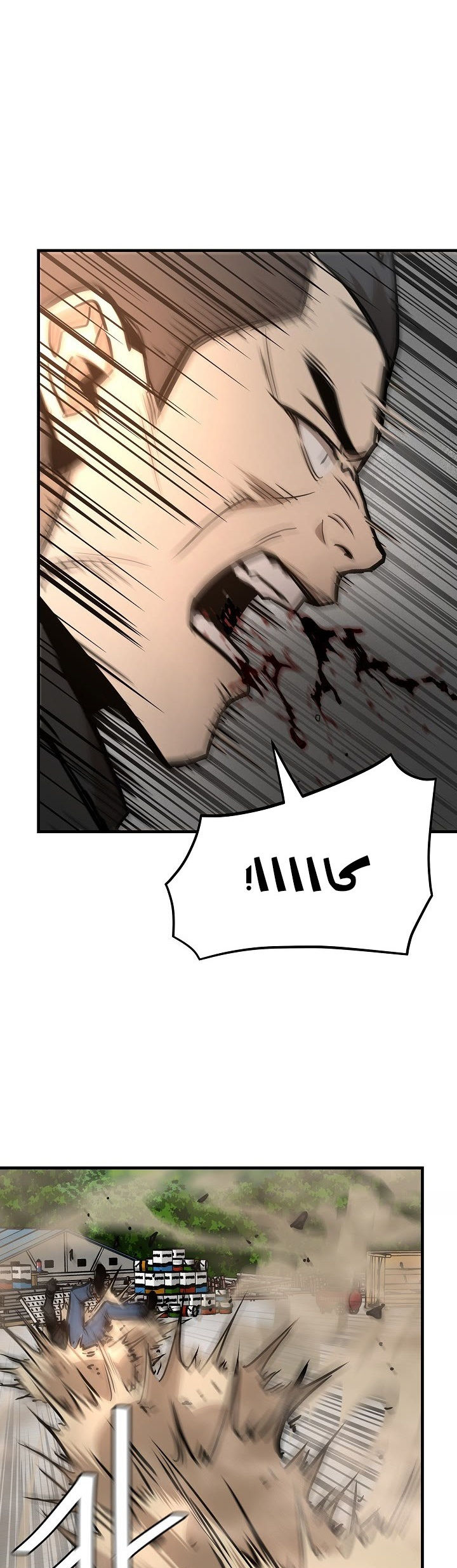 Read Return Survival AR Manga Online