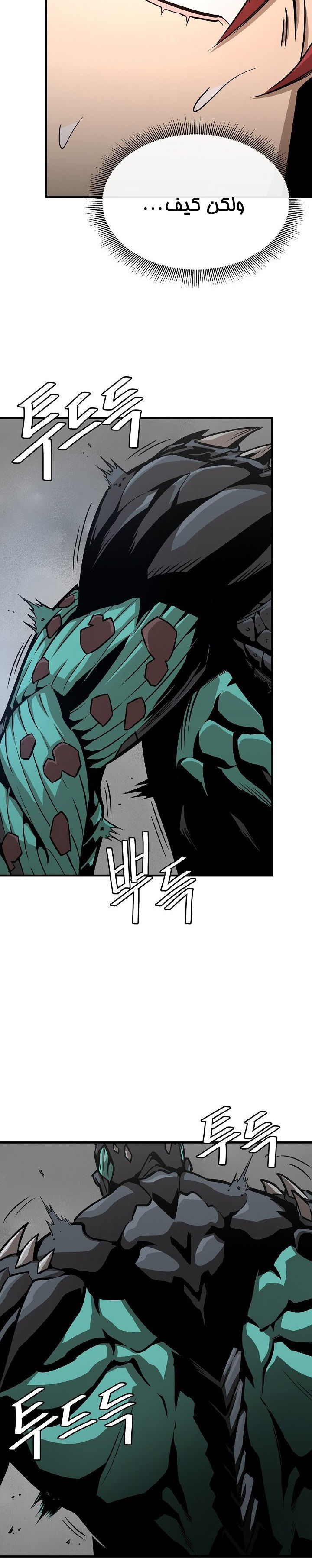 Read Return Survival AR Manga Online