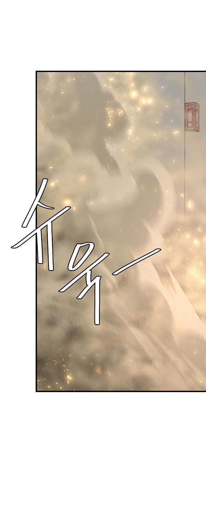 Read Return Survival AR Manga Online