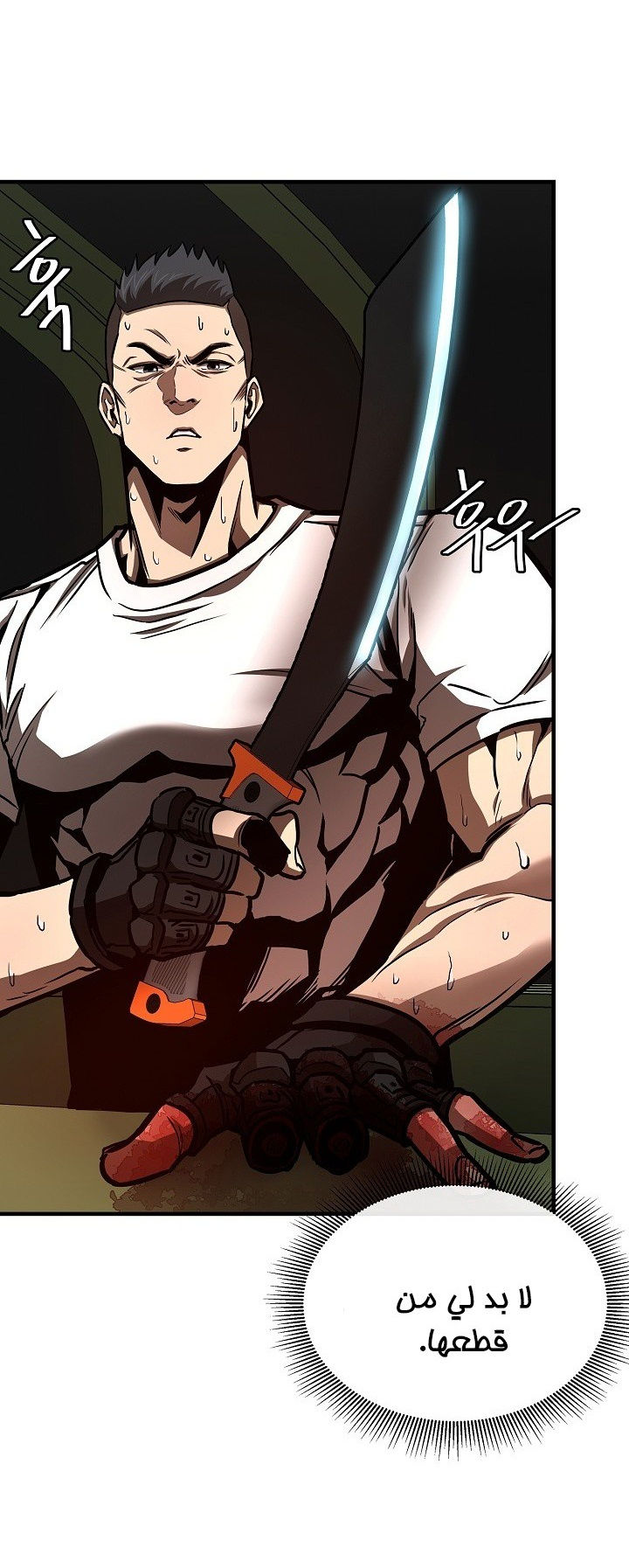 Read Return Survival AR Manga Online