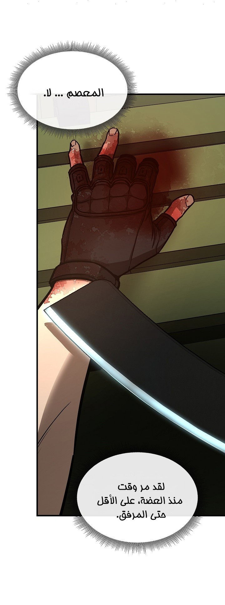 Read Return Survival AR Manga Online