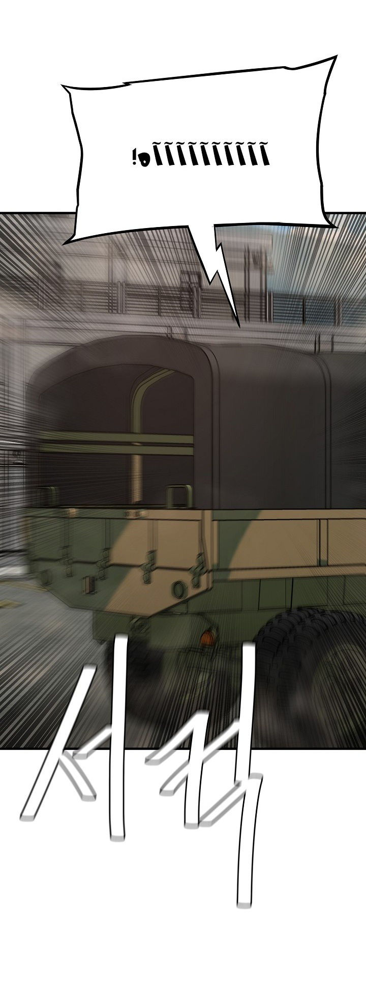 Read Return Survival AR Manga Online