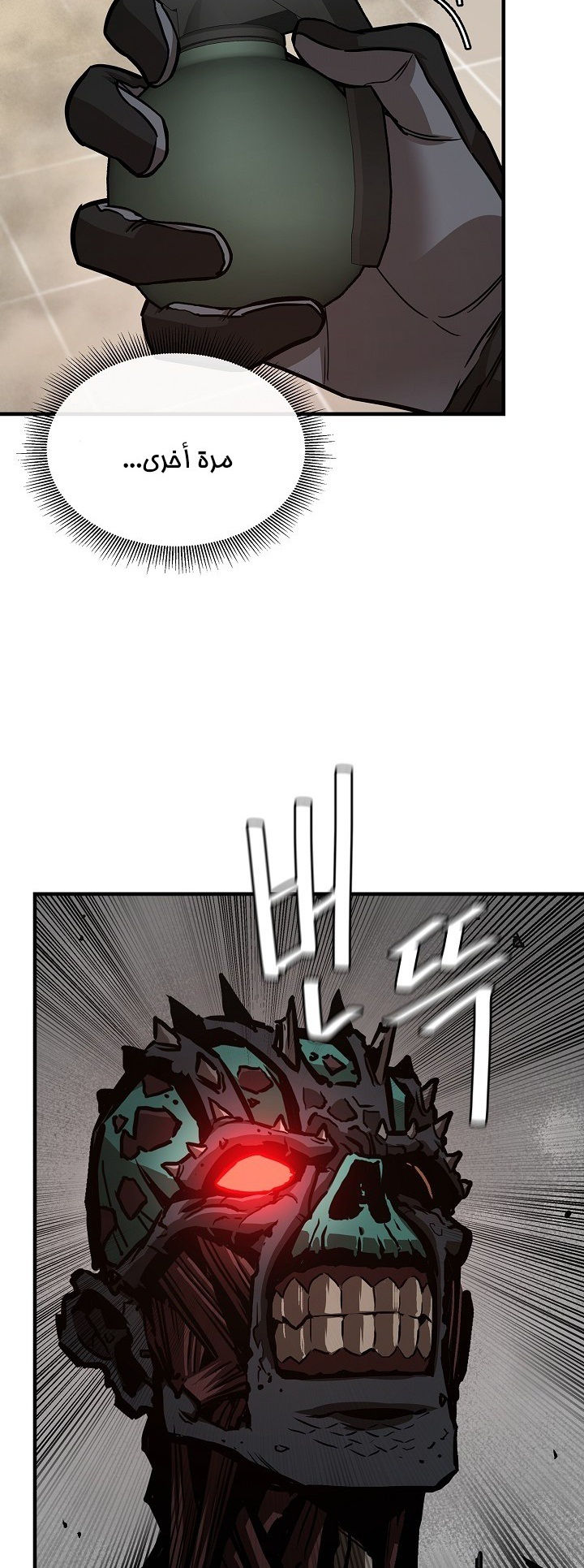 Read Return Survival AR Manga Online