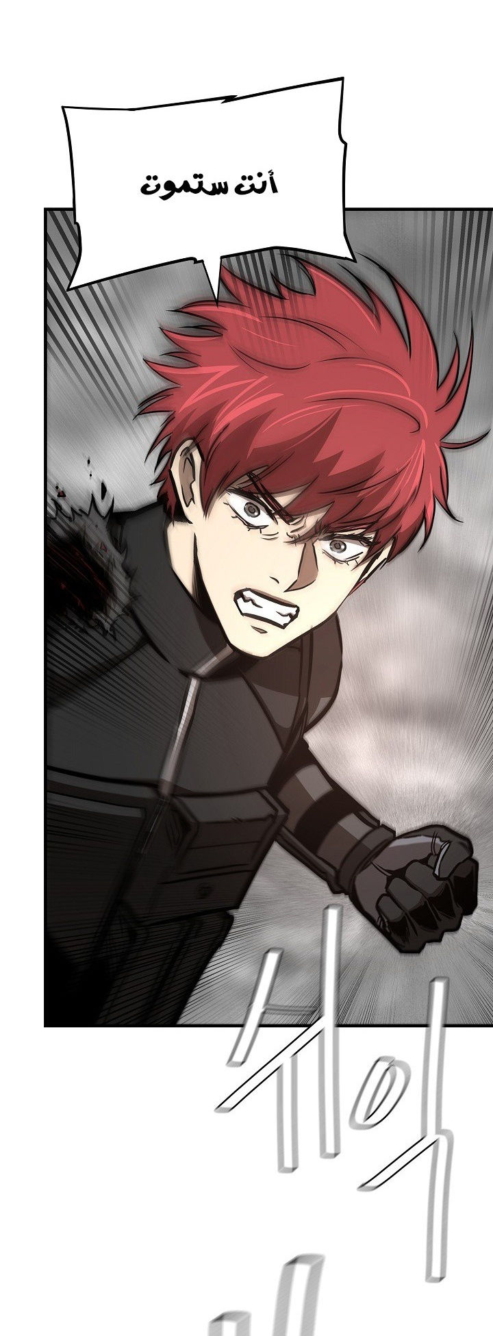 Read Return Survival AR Manga Online