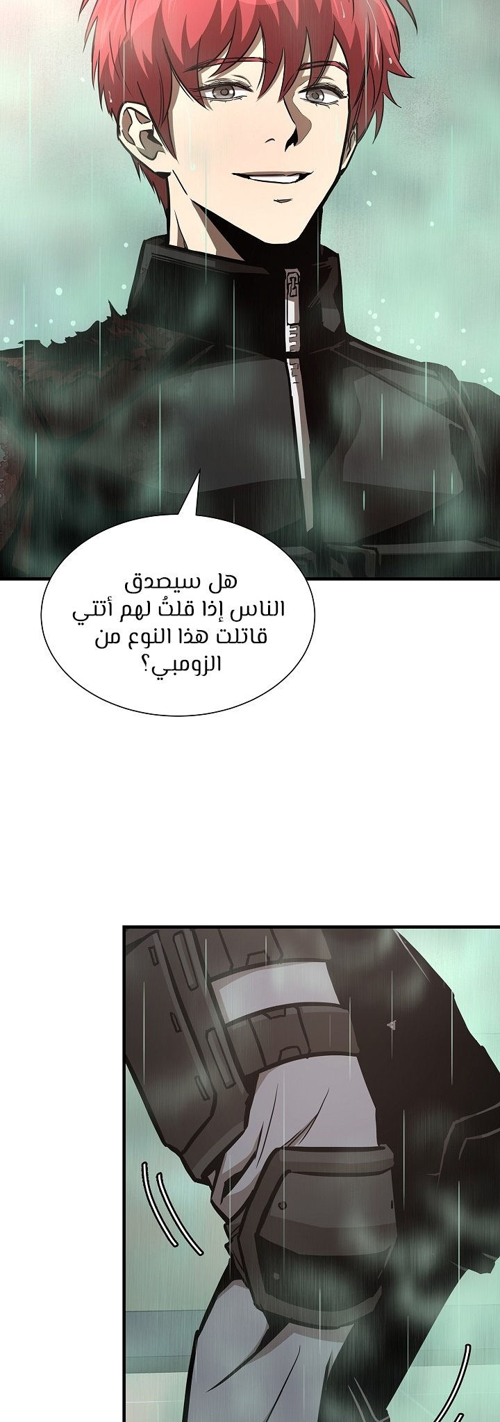 Read Return Survival AR Manga Online