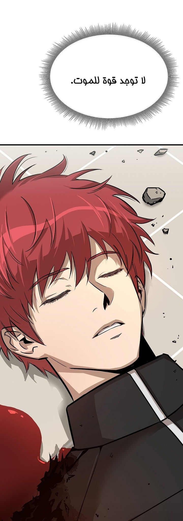 Read Return Survival AR Manga Online