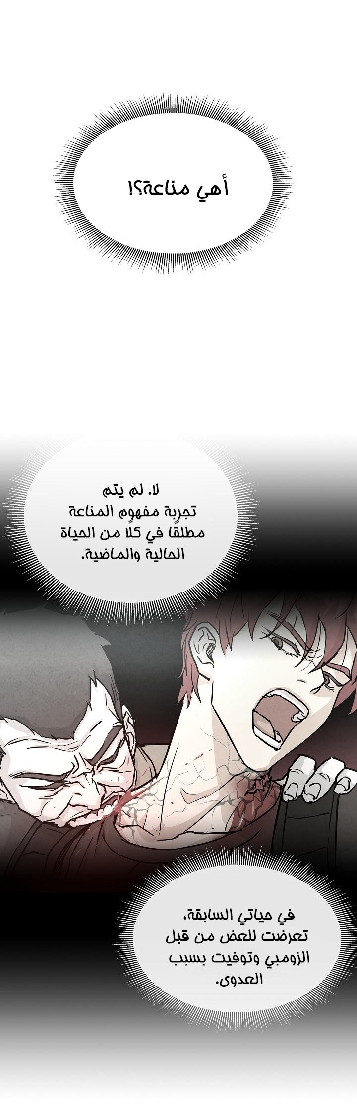 Read Return Survival AR Manga Online