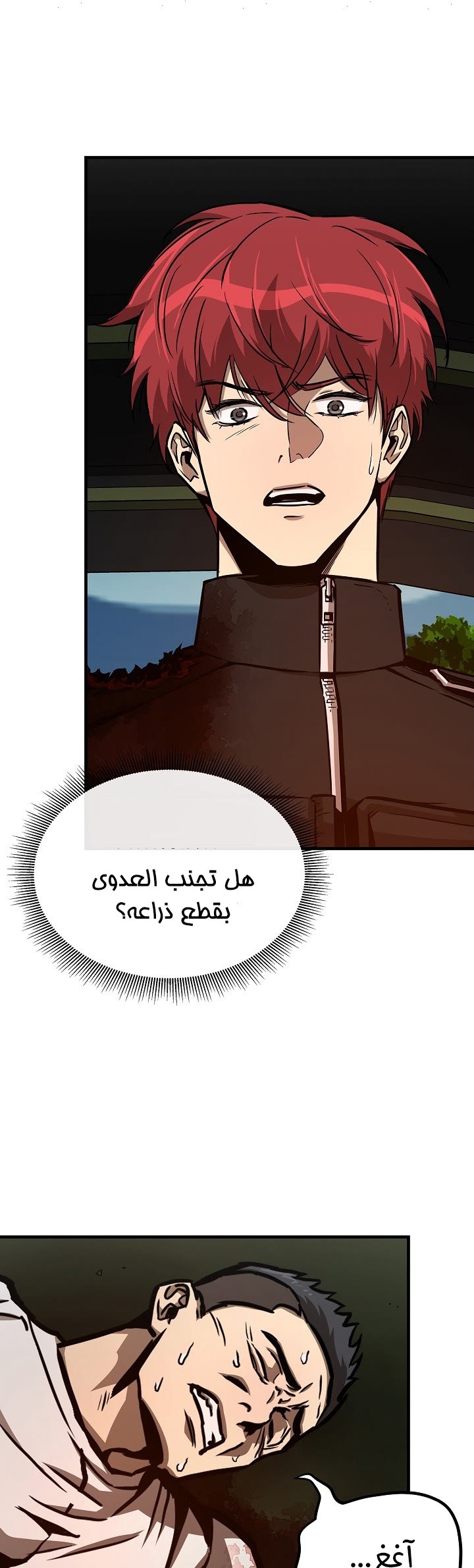 Read Return Survival AR Manga Online