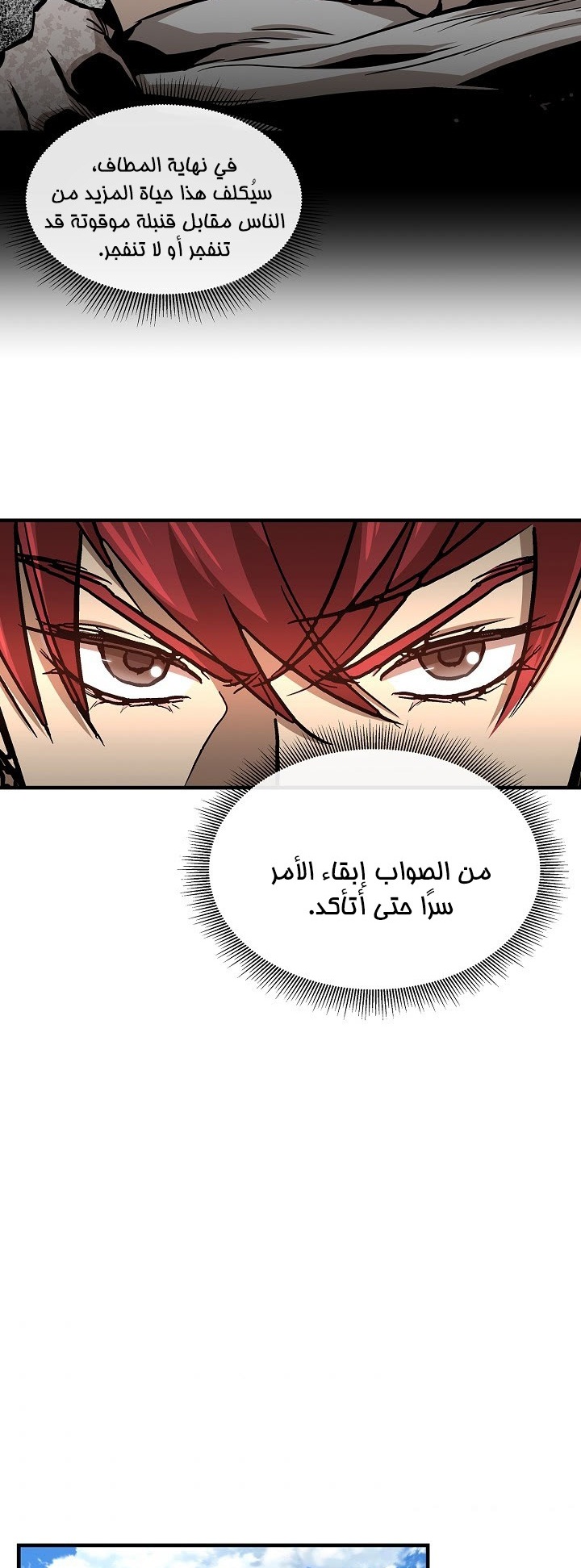 Read Return Survival AR Manga Online