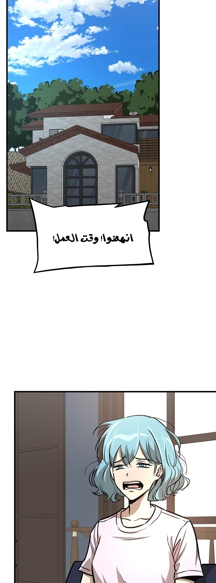 Read Return Survival AR Manga Online