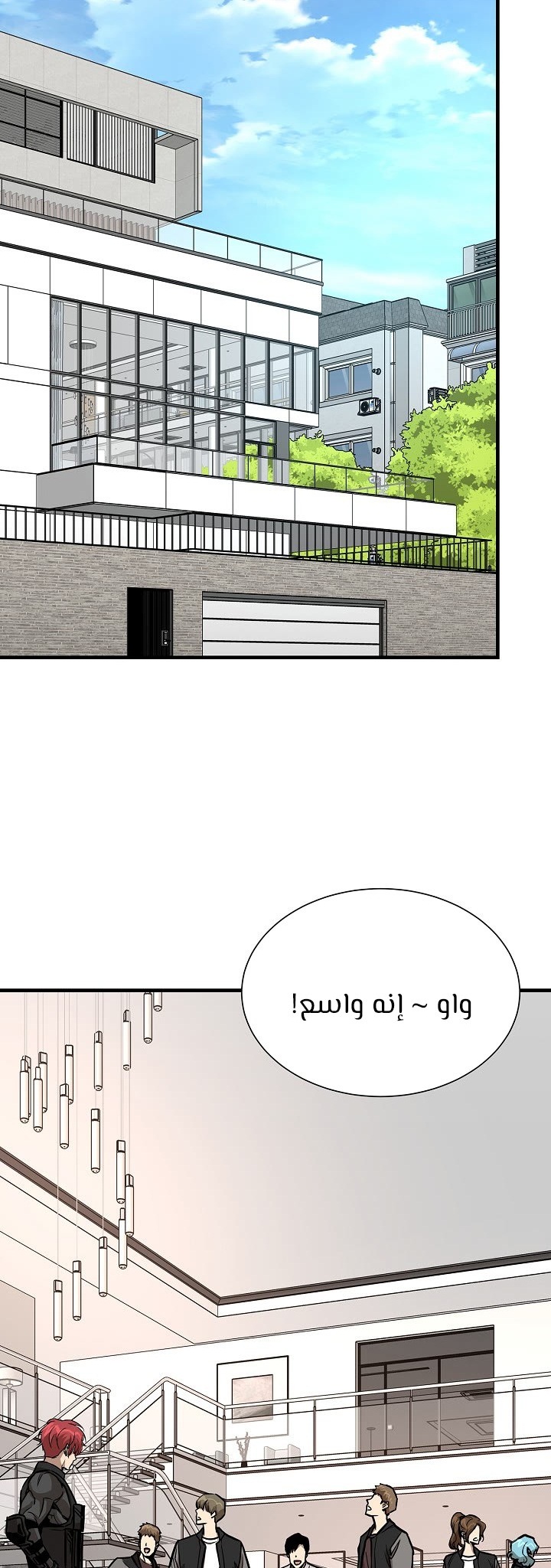 Read Return Survival AR Manga Online