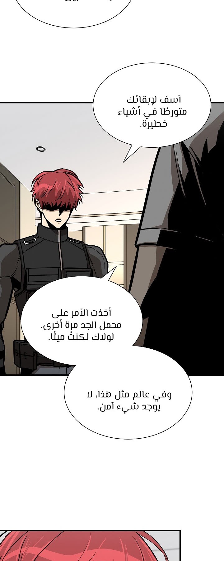 Read Return Survival AR Manga Online