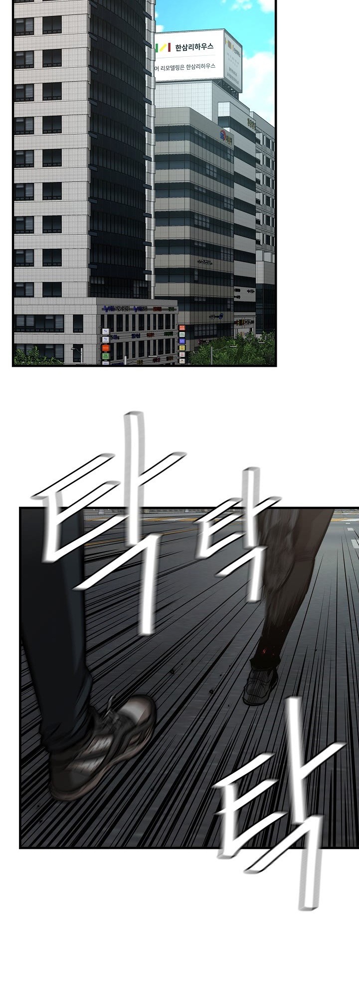 Read Return Survival AR Manga Online