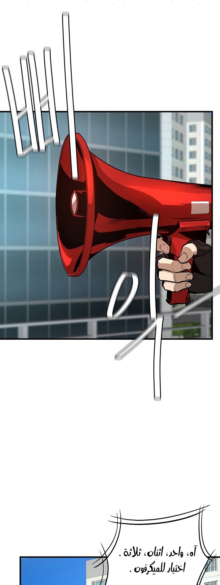 Read Return Survival AR Manga Online