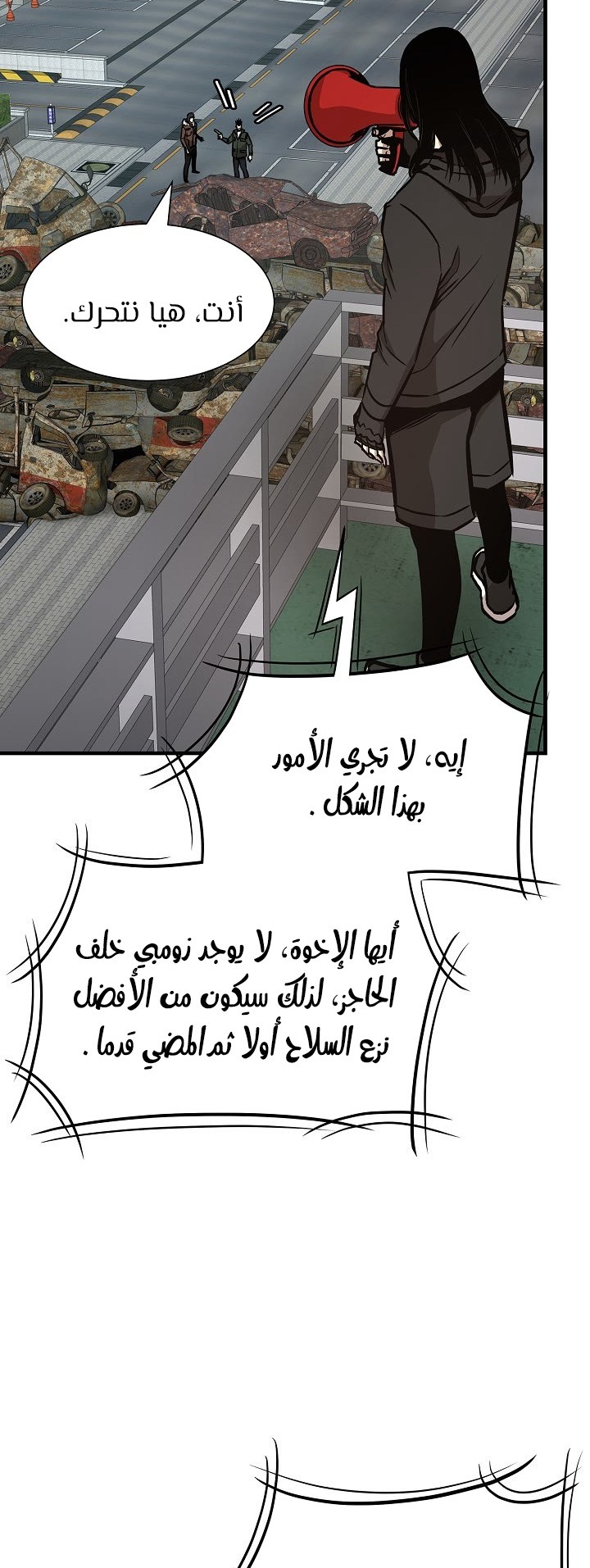 Read Return Survival AR Manga Online