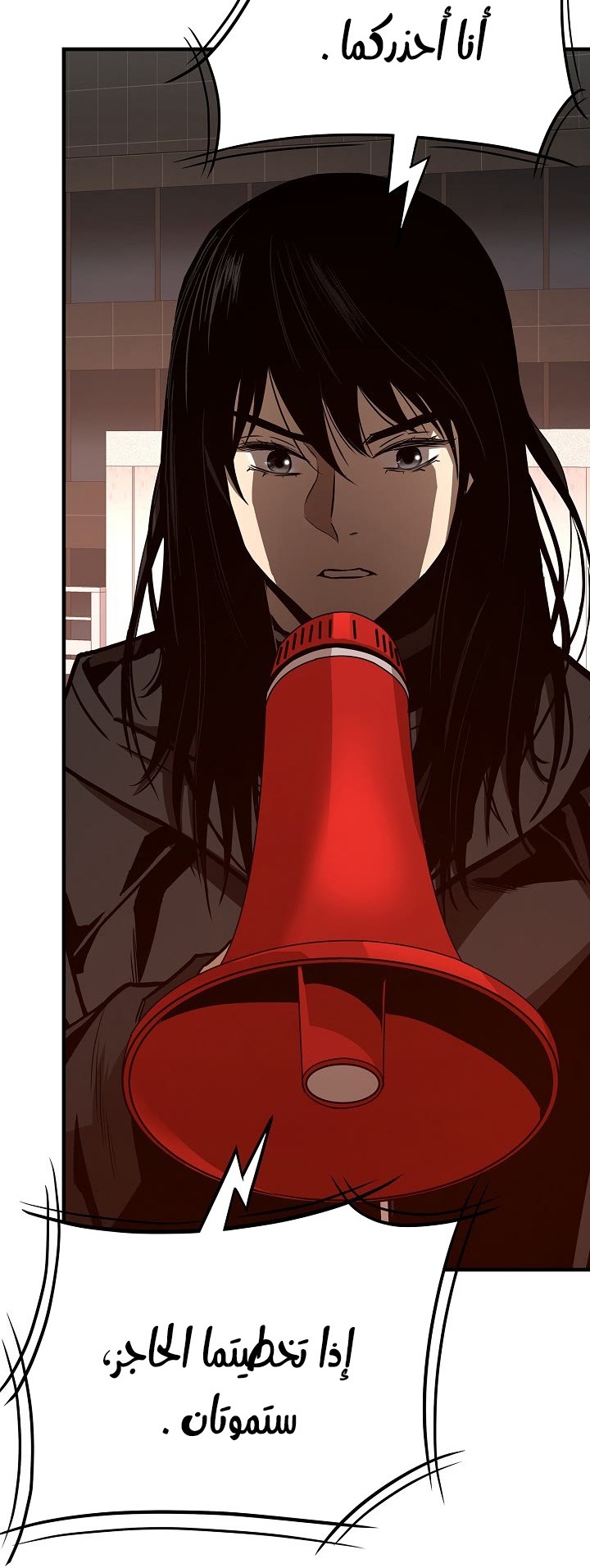 Read Return Survival AR Manga Online