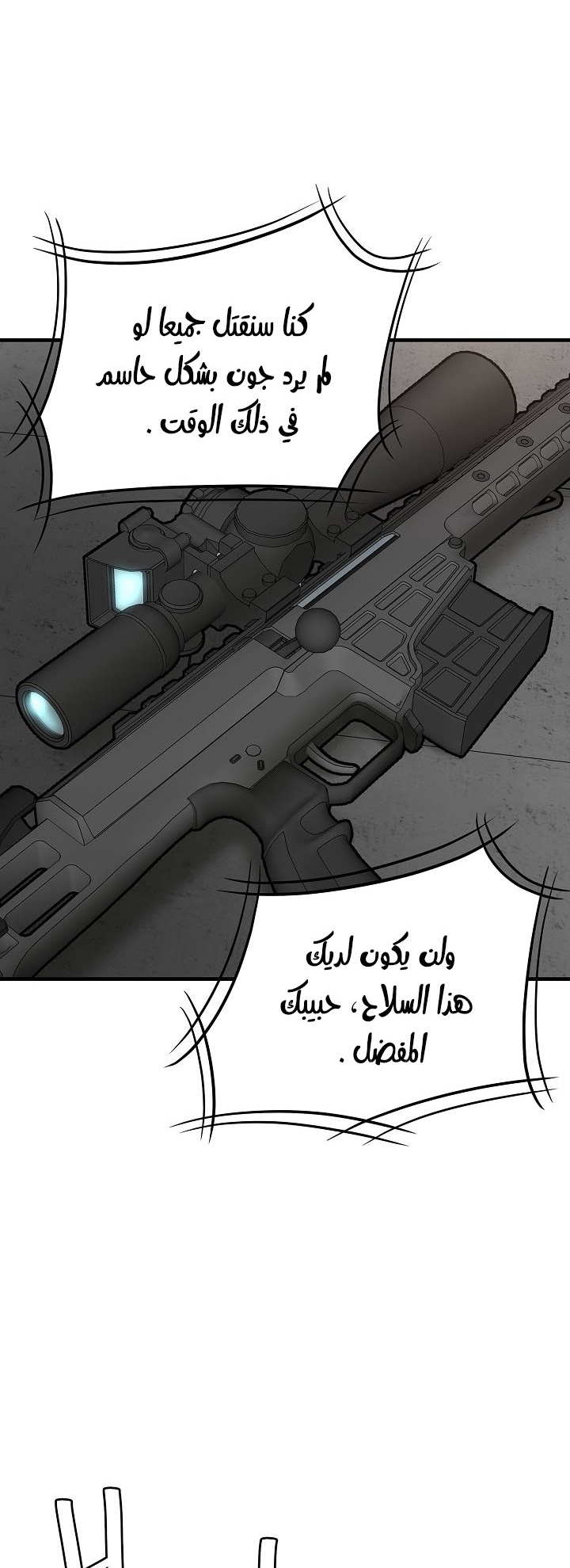 Read Return Survival AR Manga Online