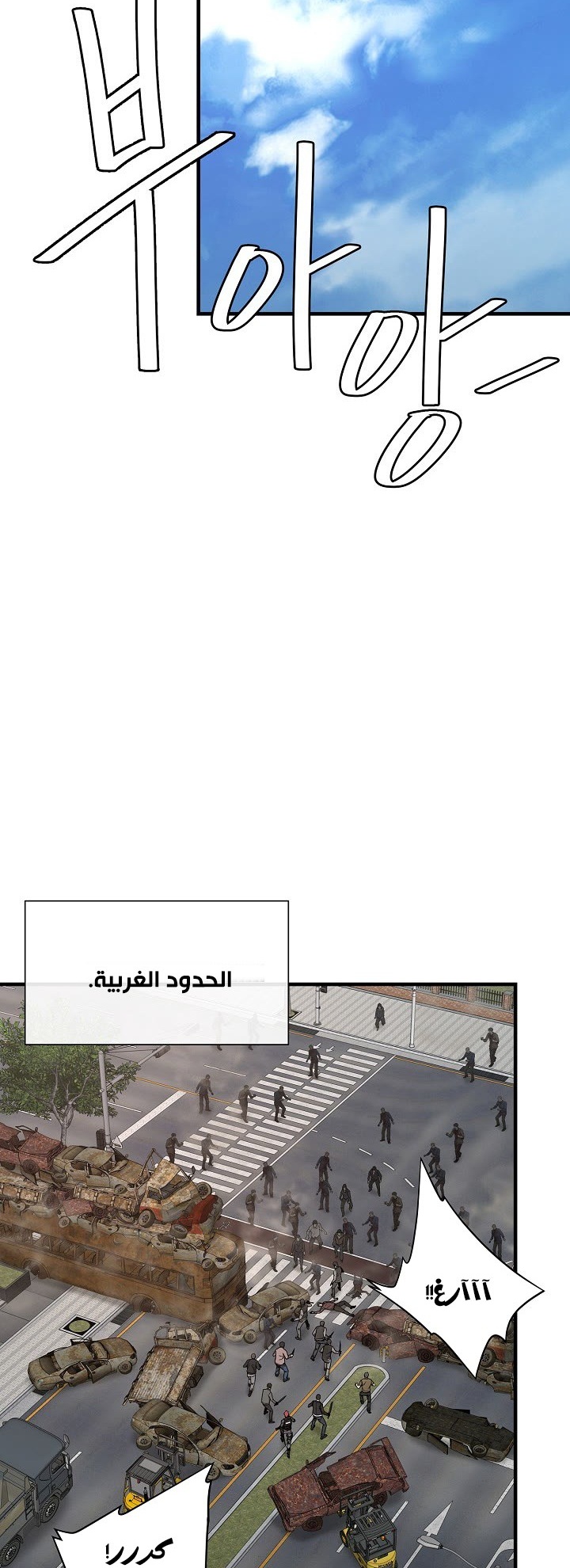 Read Return Survival AR Manga Online