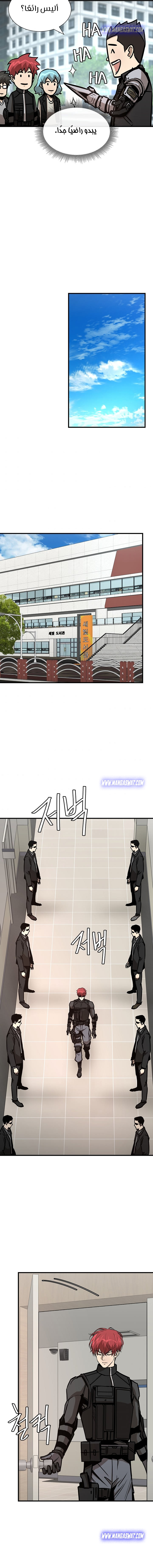 Read Return Survival AR Manga Online