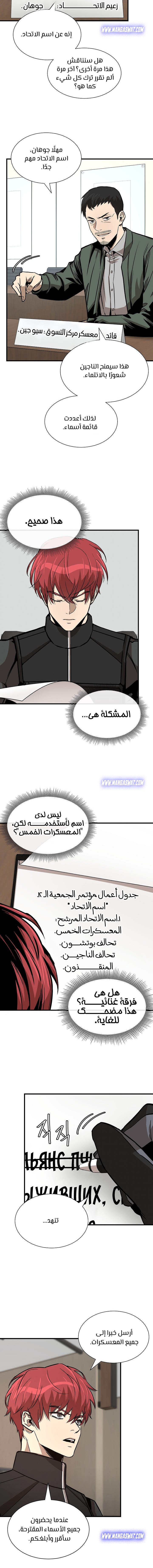 Read Return Survival AR Manga Online