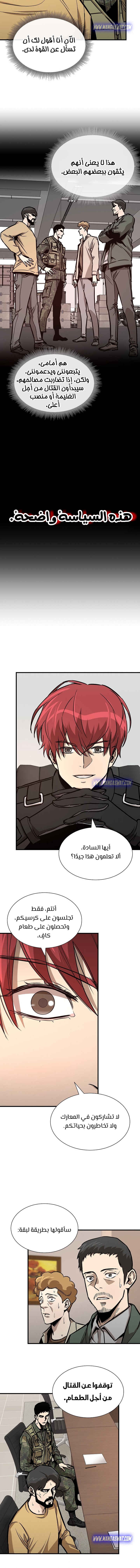 Read Return Survival AR Manga Online