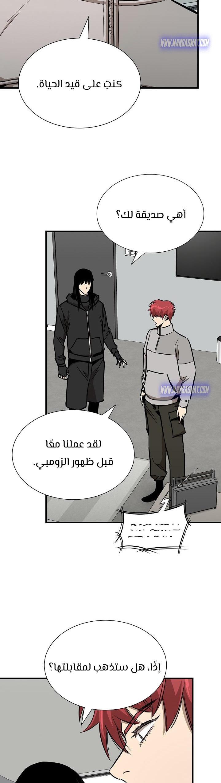 Read Return Survival AR Manga Online