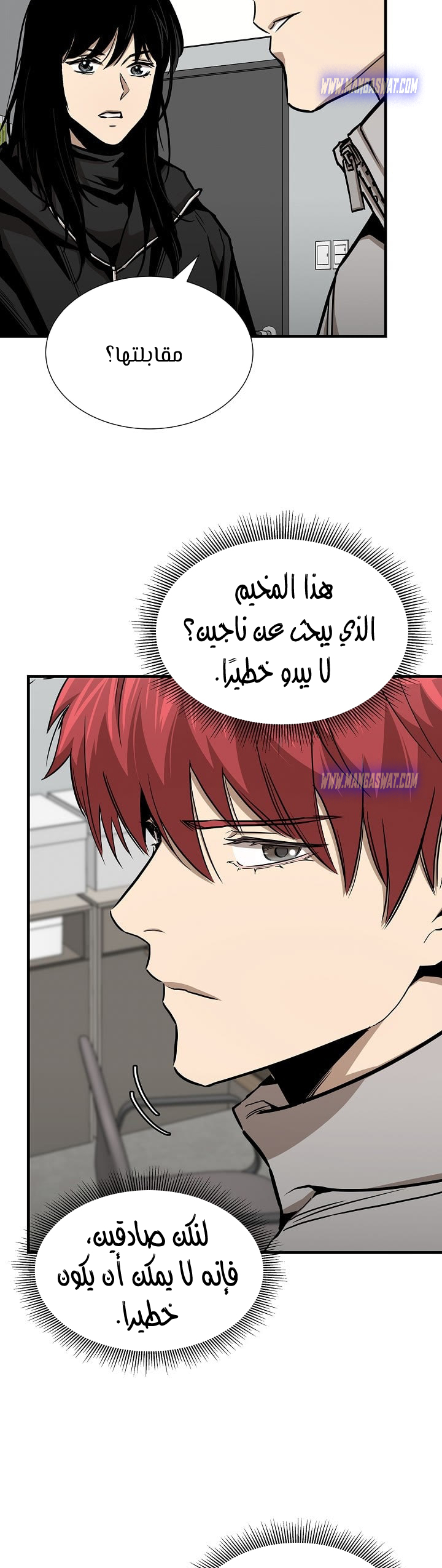 Read Return Survival AR Manga Online