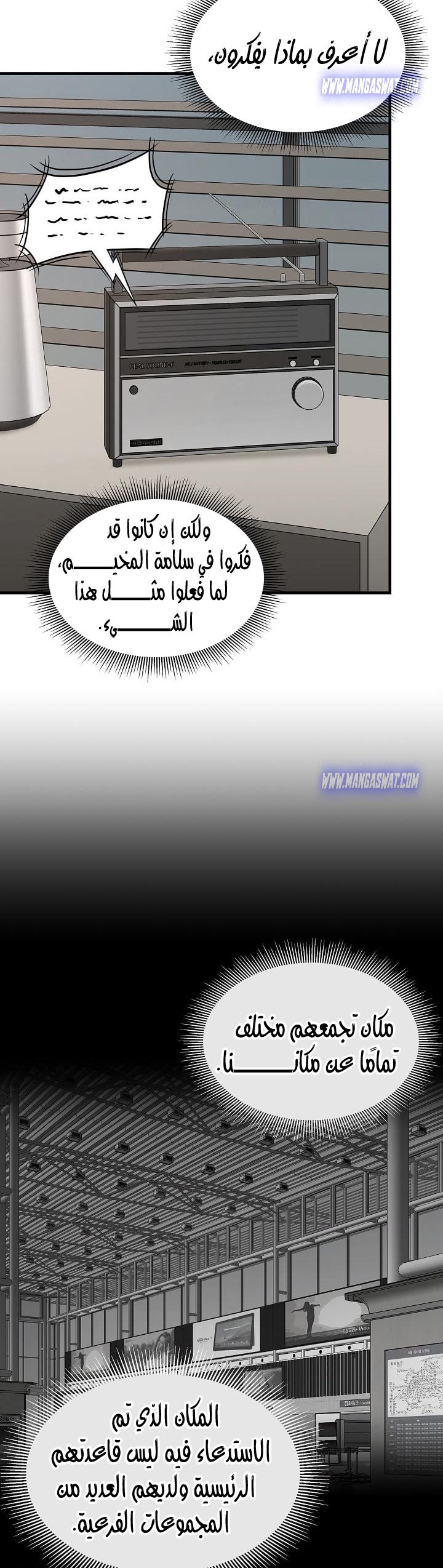 Read Return Survival AR Manga Online