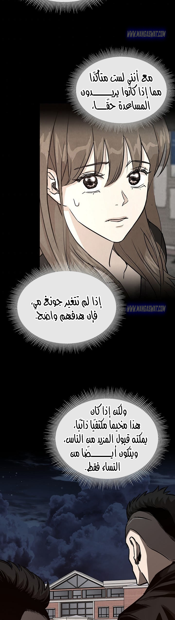 Read Return Survival AR Manga Online