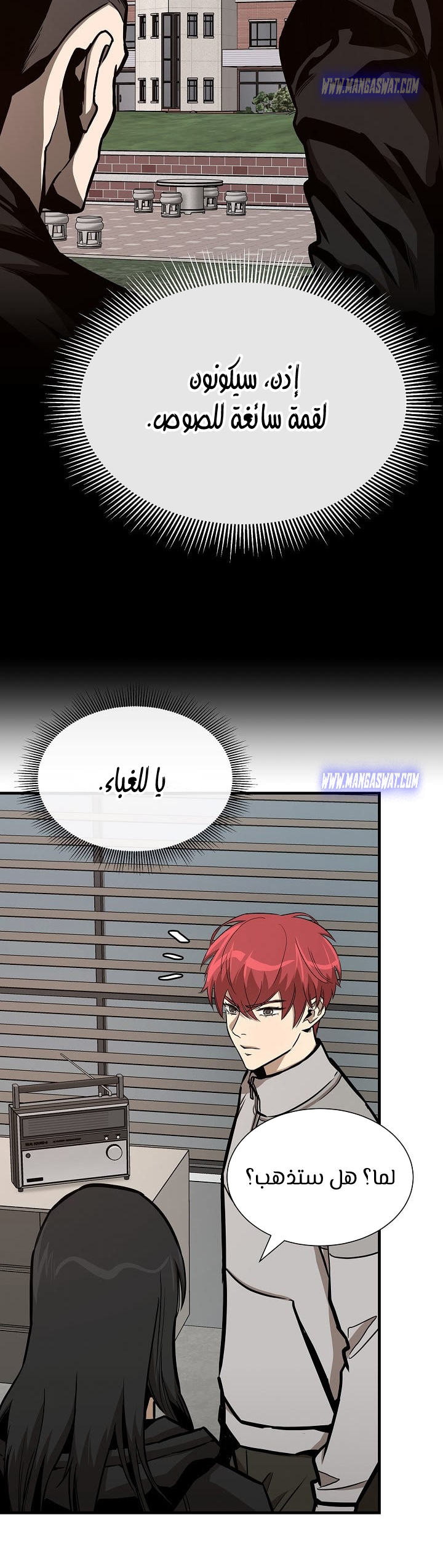 Read Return Survival AR Manga Online