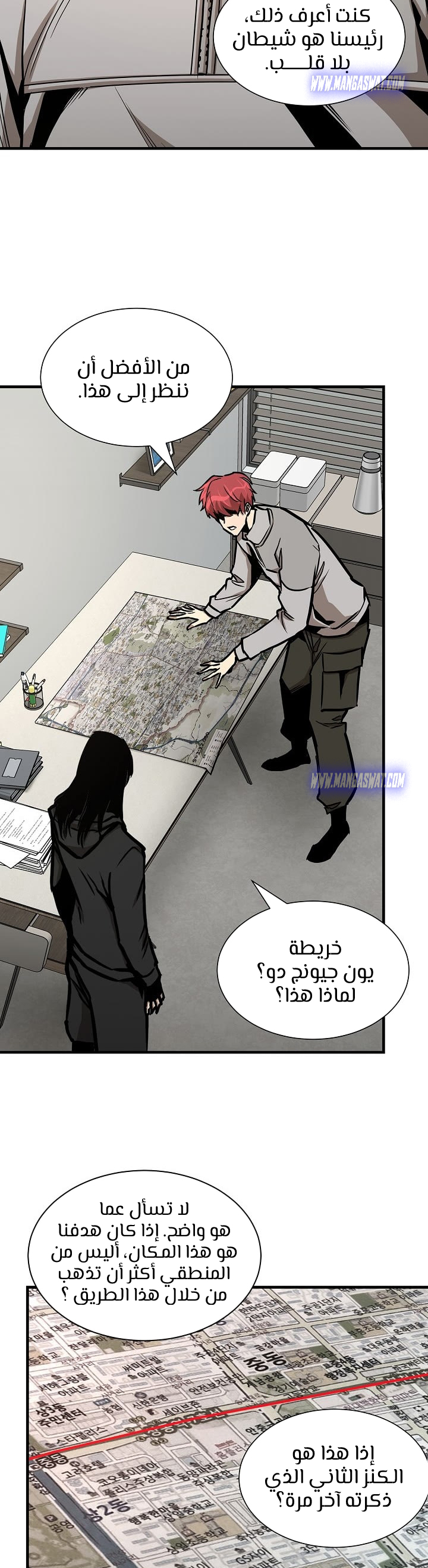 Read Return Survival AR Manga Online