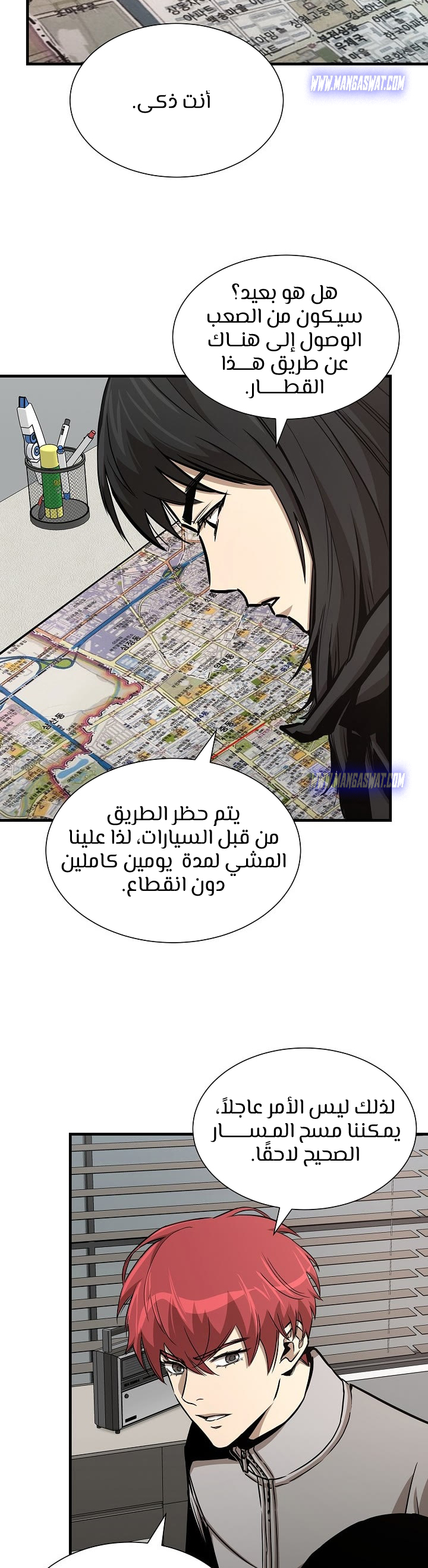 Read Return Survival AR Manga Online