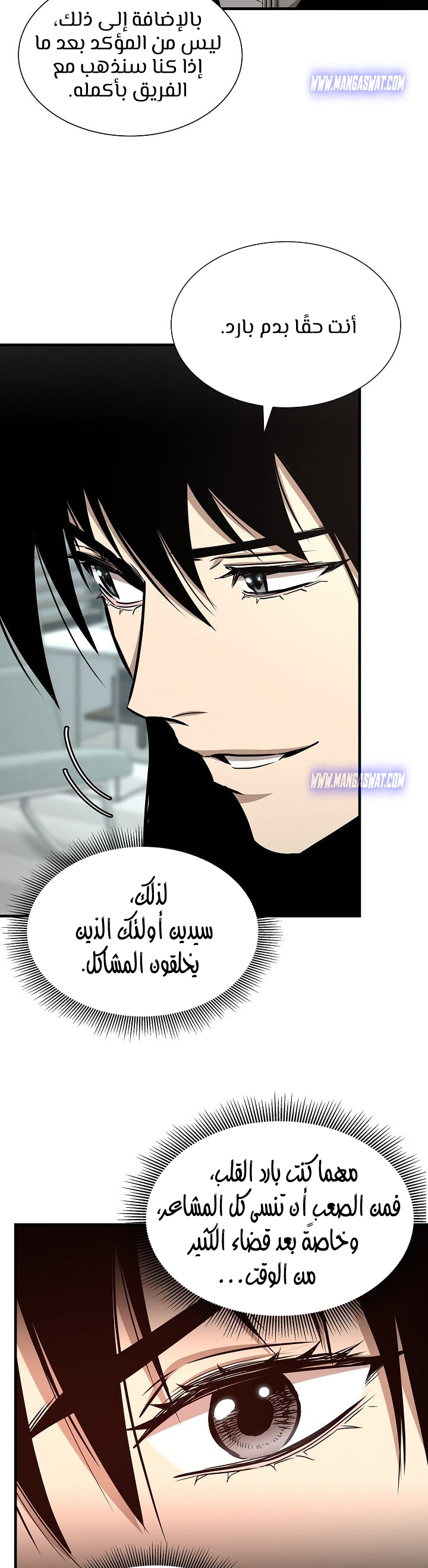 Read Return Survival AR Manga Online