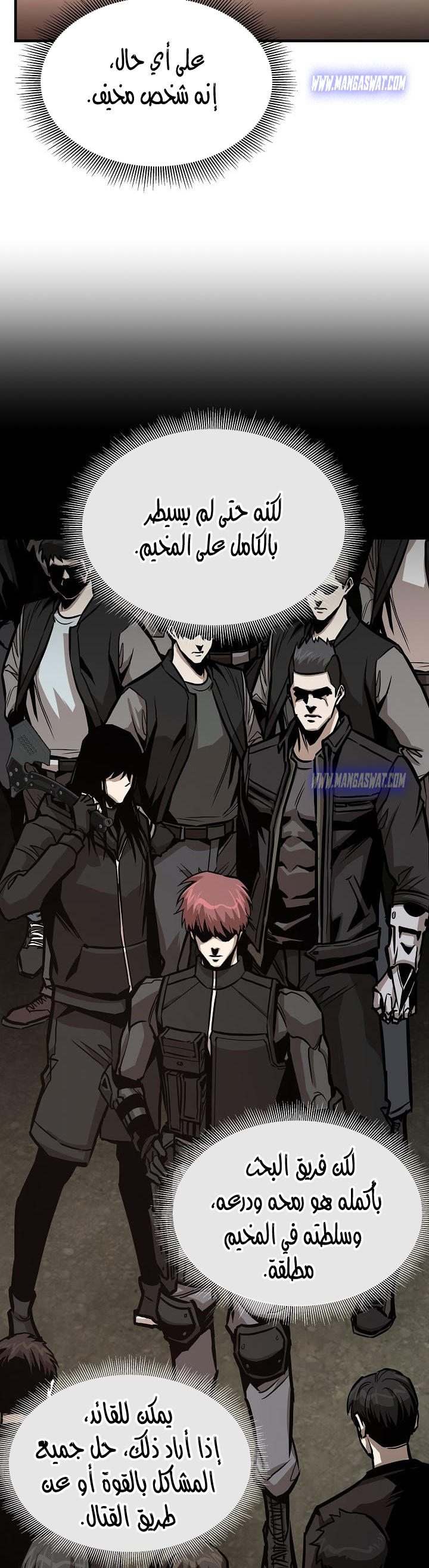 Read Return Survival AR Manga Online