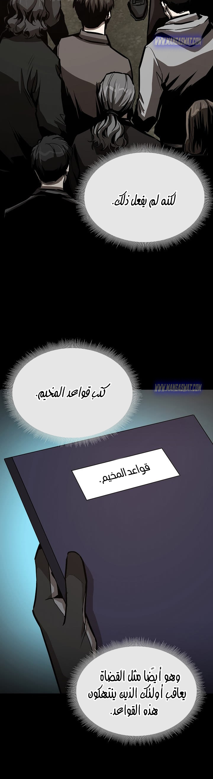 Read Return Survival AR Manga Online