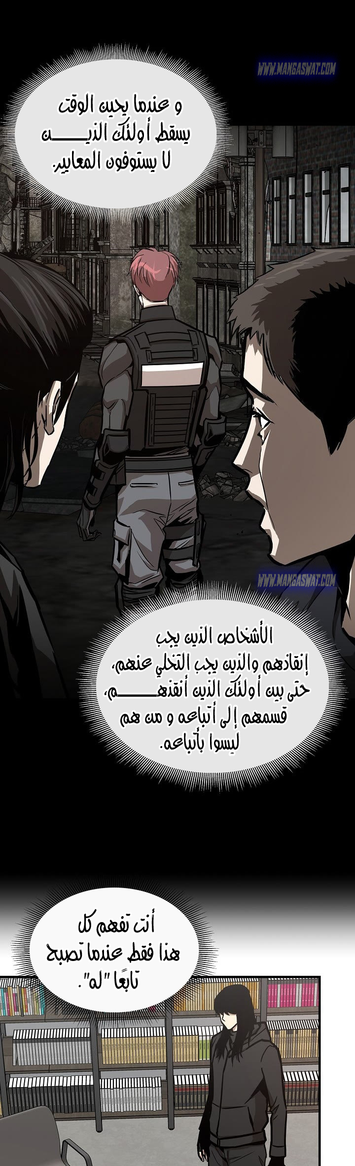 Read Return Survival AR Manga Online