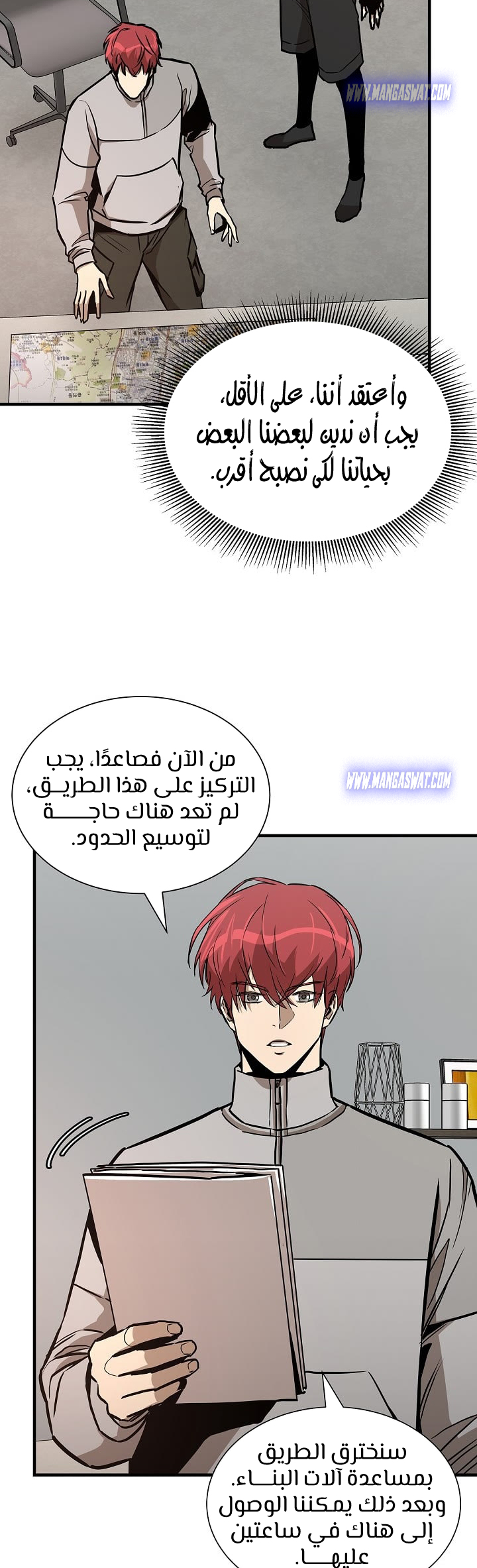 Read Return Survival AR Manga Online