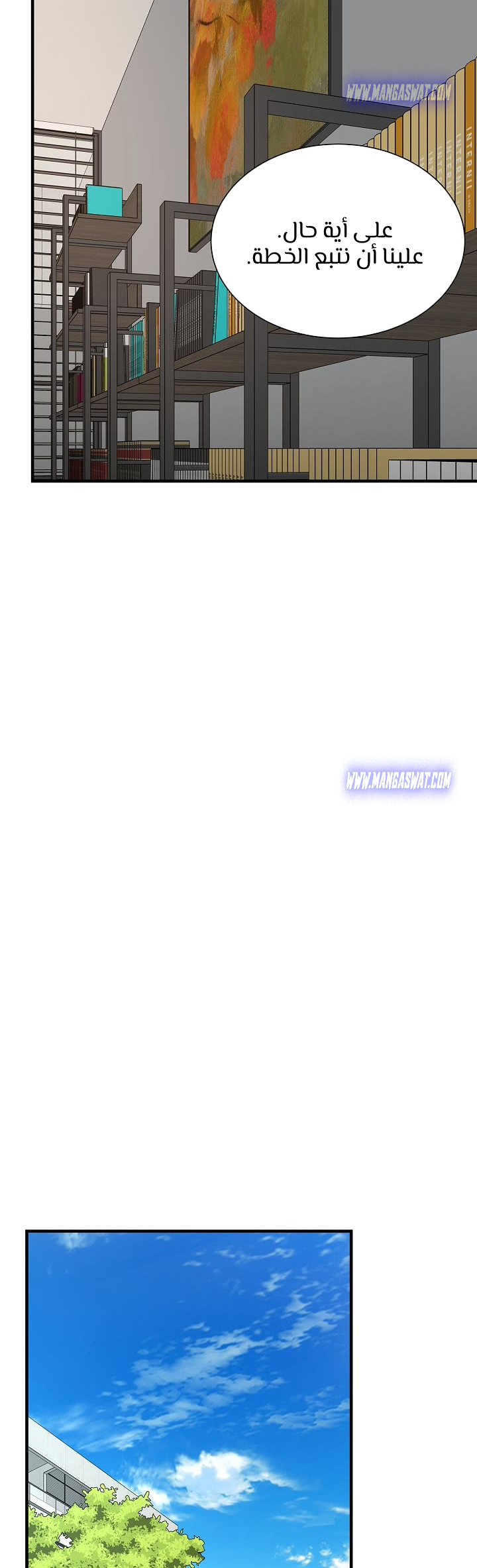 Read Return Survival AR Manga Online