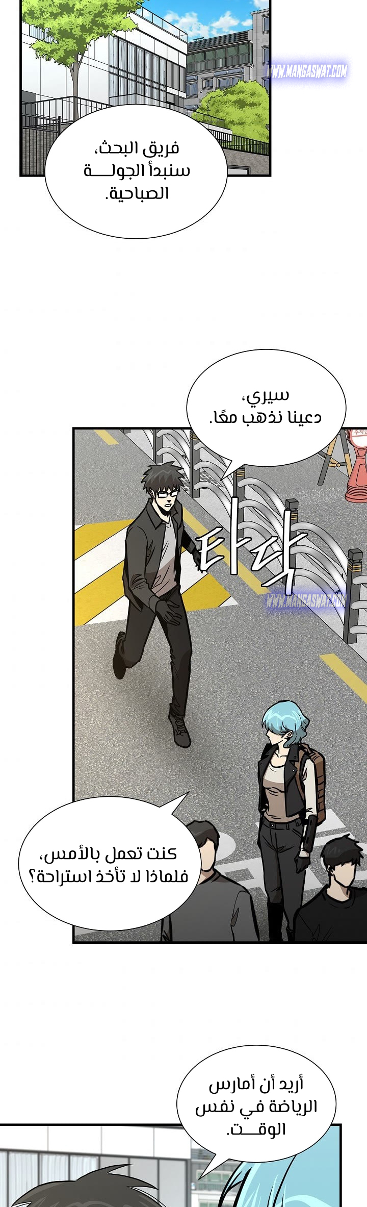 Read Return Survival AR Manga Online