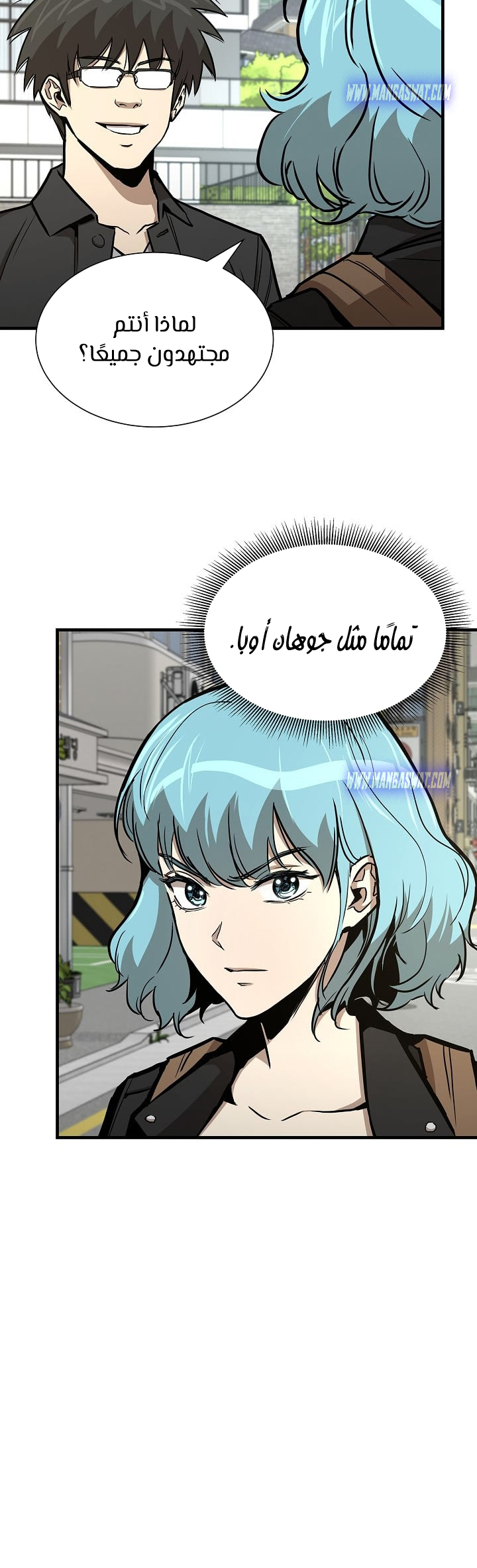 Read Return Survival AR Manga Online