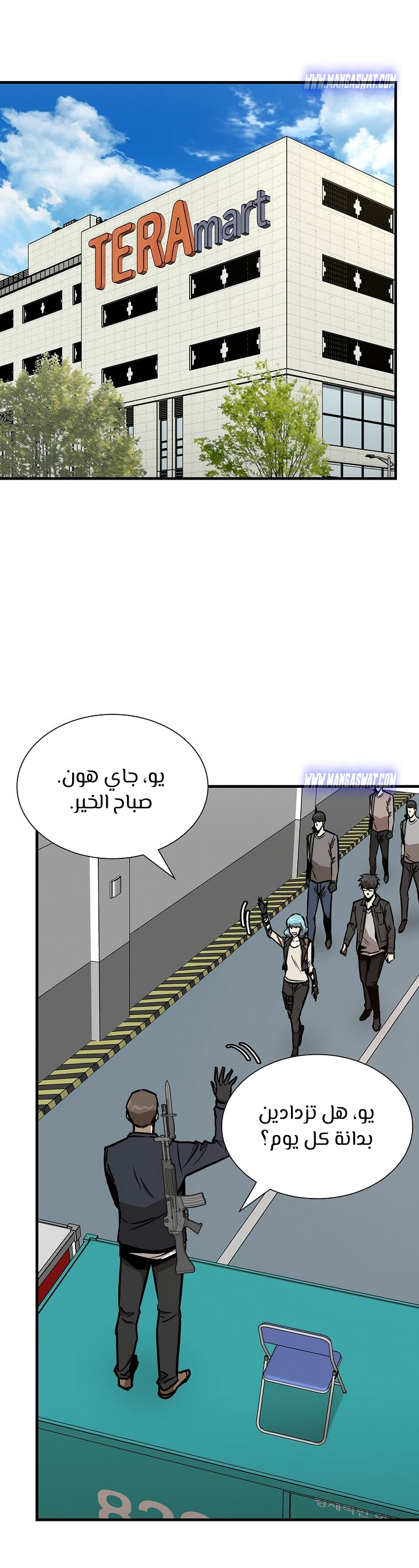 Read Return Survival AR Manga Online