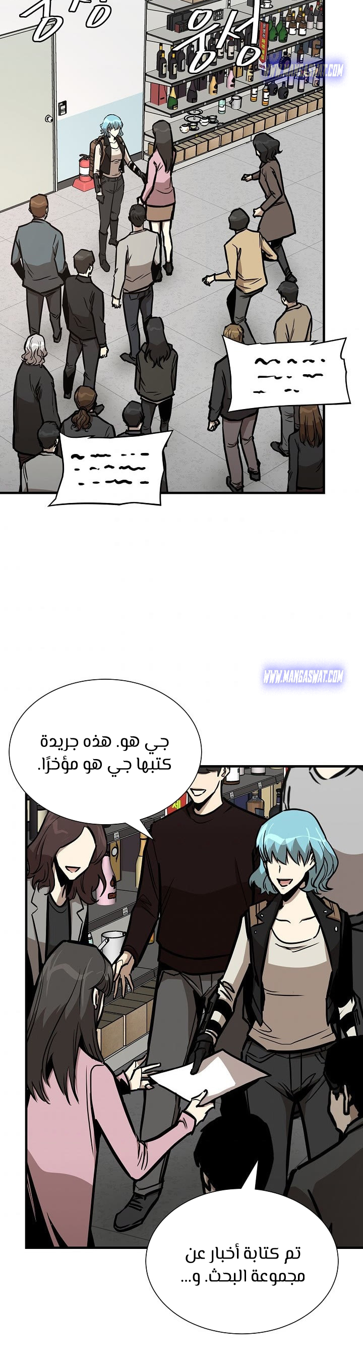 Read Return Survival AR Manga Online