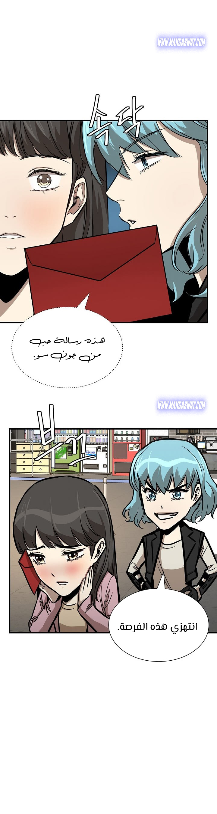 Read Return Survival AR Manga Online